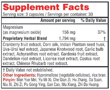 Health Concerns Man Yue Mei Clearing 90c