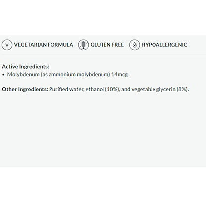 Product label with vegetarian, gluten-free, and hypoallergenic information on a white background.