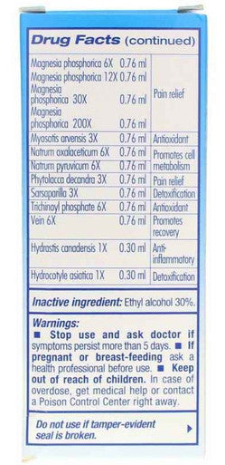 Guna Lympho 30ml