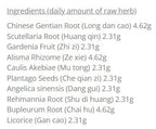 TCM Drain the Liver Formula - T76G Long Dan Xie Gan 42pkts